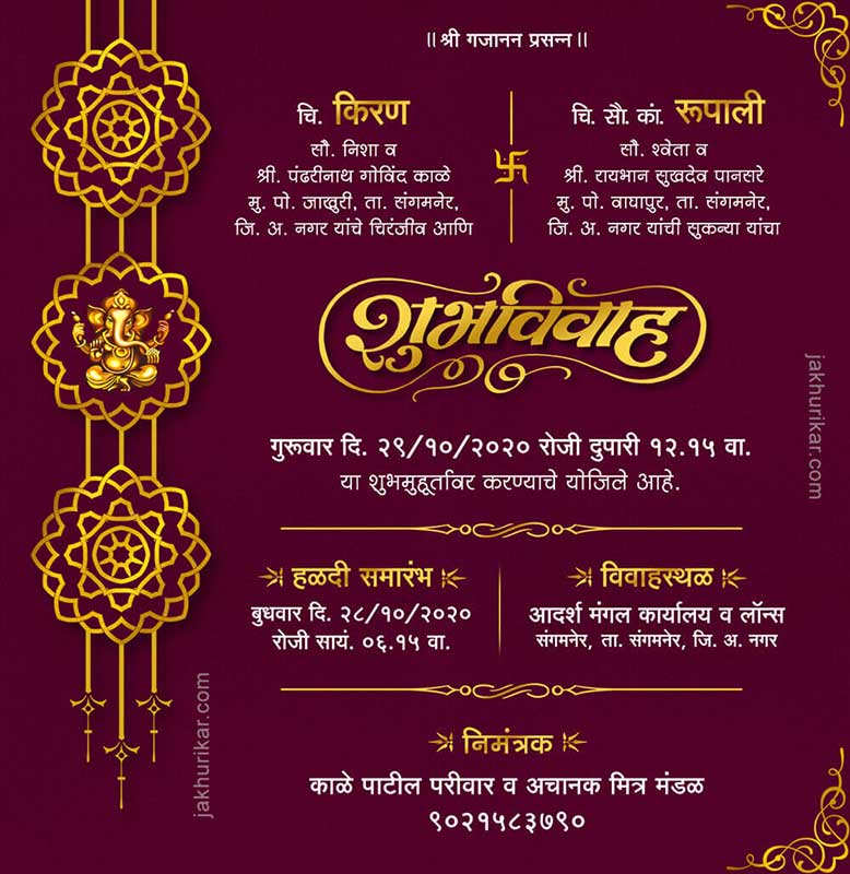 wedding invitation design wedding cards online e invite indian wedding card digital wedding card
